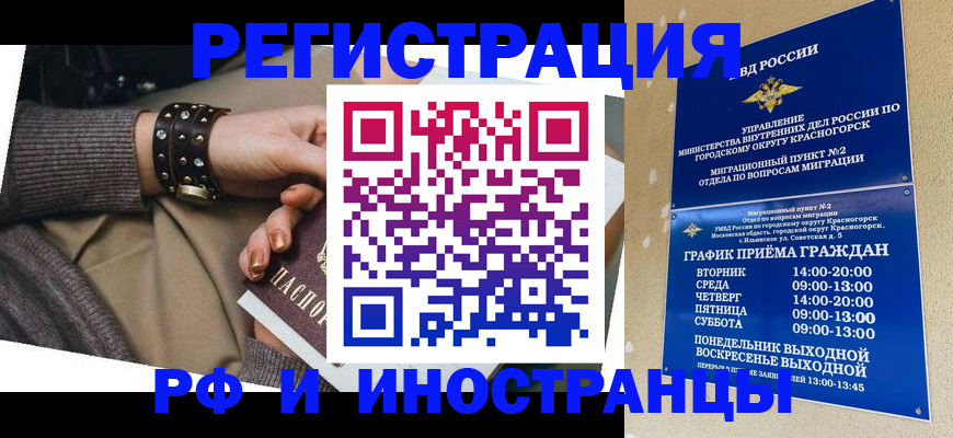 регистрация для дет. сада в Бузулуке